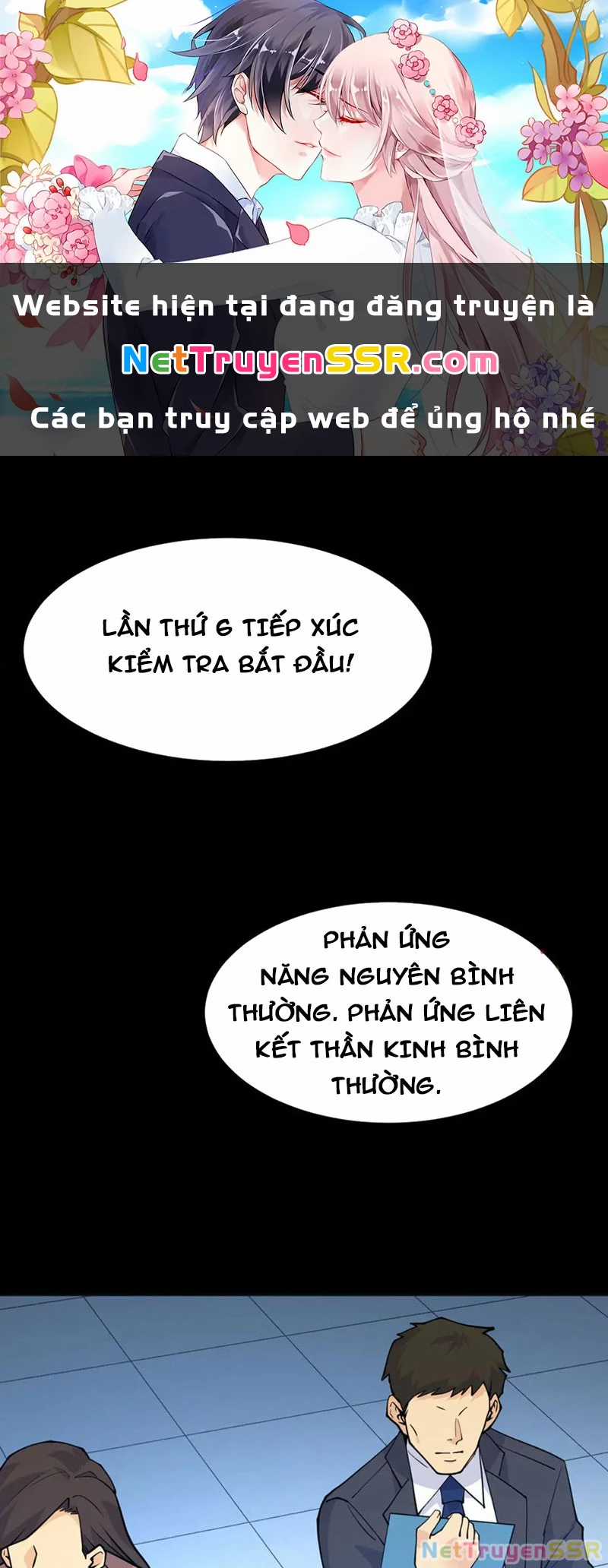 Nhất Quyền Bạo Tinh Chapter 132 trang 0