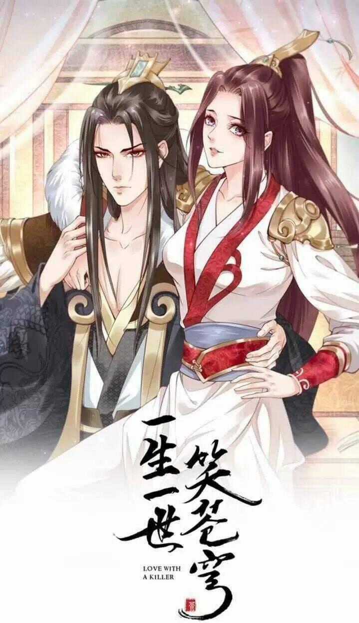 Nhất Sinh Nhất Thế Tiếu Thương Khung Chapter 75 trang 0