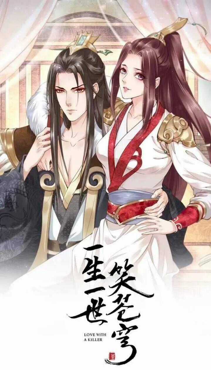 Nhất Sinh Nhất Thế Tiếu Thương Khung Chapter 82 trang 0