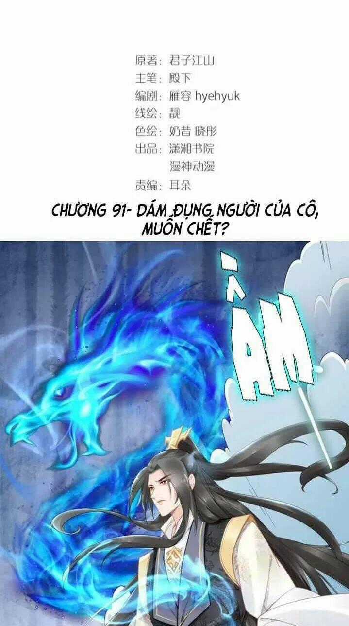 Nhất Sinh Nhất Thế Tiếu Thương Khung Chapter 91 trang 1