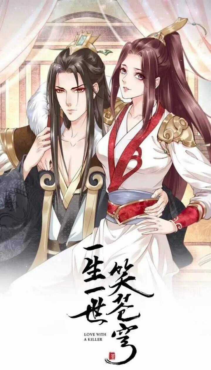 Nhất Sinh Nhất Thế Tiếu Thương Khung Chapter 94 trang 0