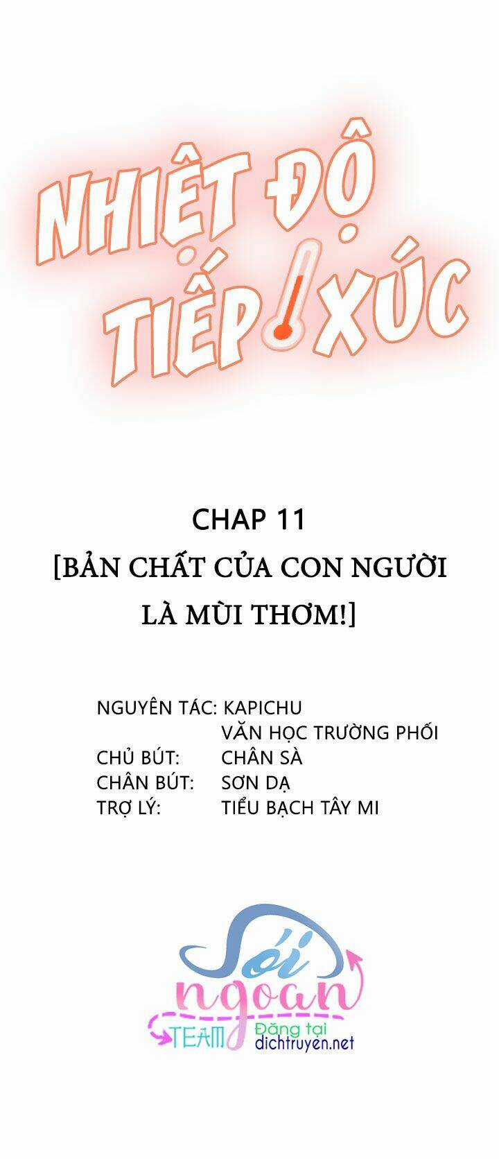 Nhiệt Độ Xã Giao Chapter 11 trang 1