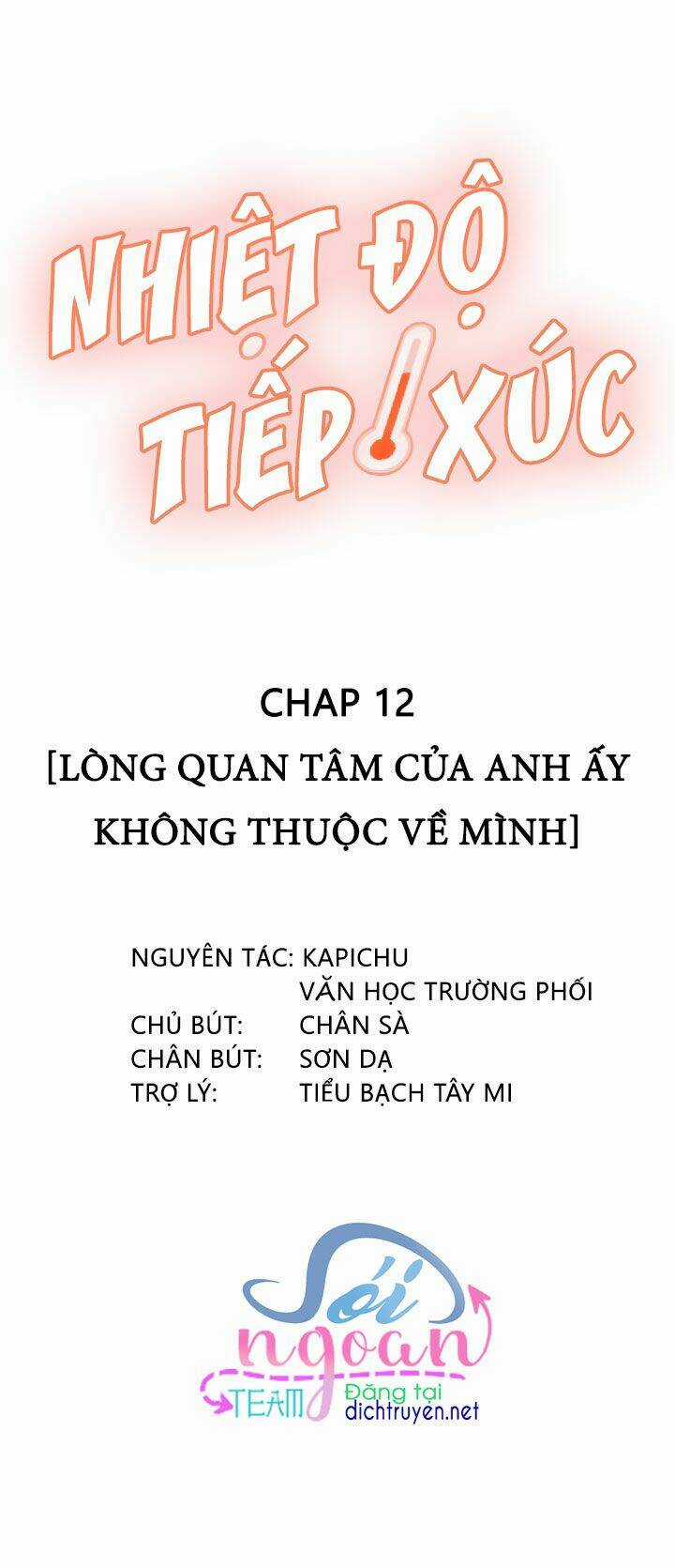 Nhiệt Độ Xã Giao Chapter 12 trang 1