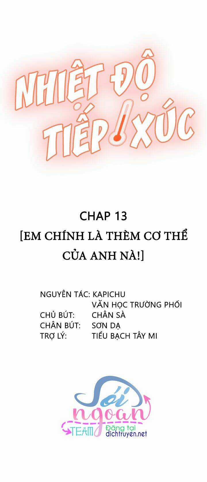 Nhiệt Độ Xã Giao Chapter 13 trang 1