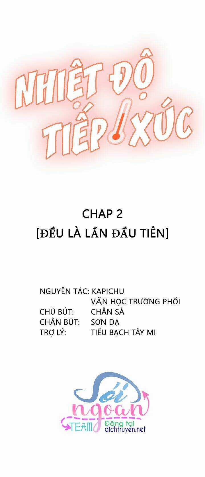 Nhiệt Độ Xã Giao Chapter 2 trang 1