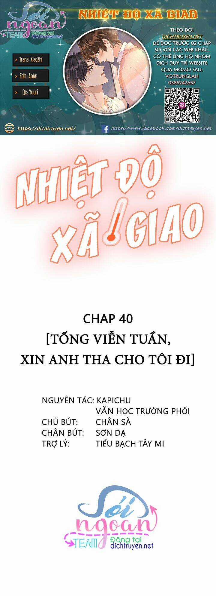 Nhiệt Độ Xã Giao Chapter 40 trang 0