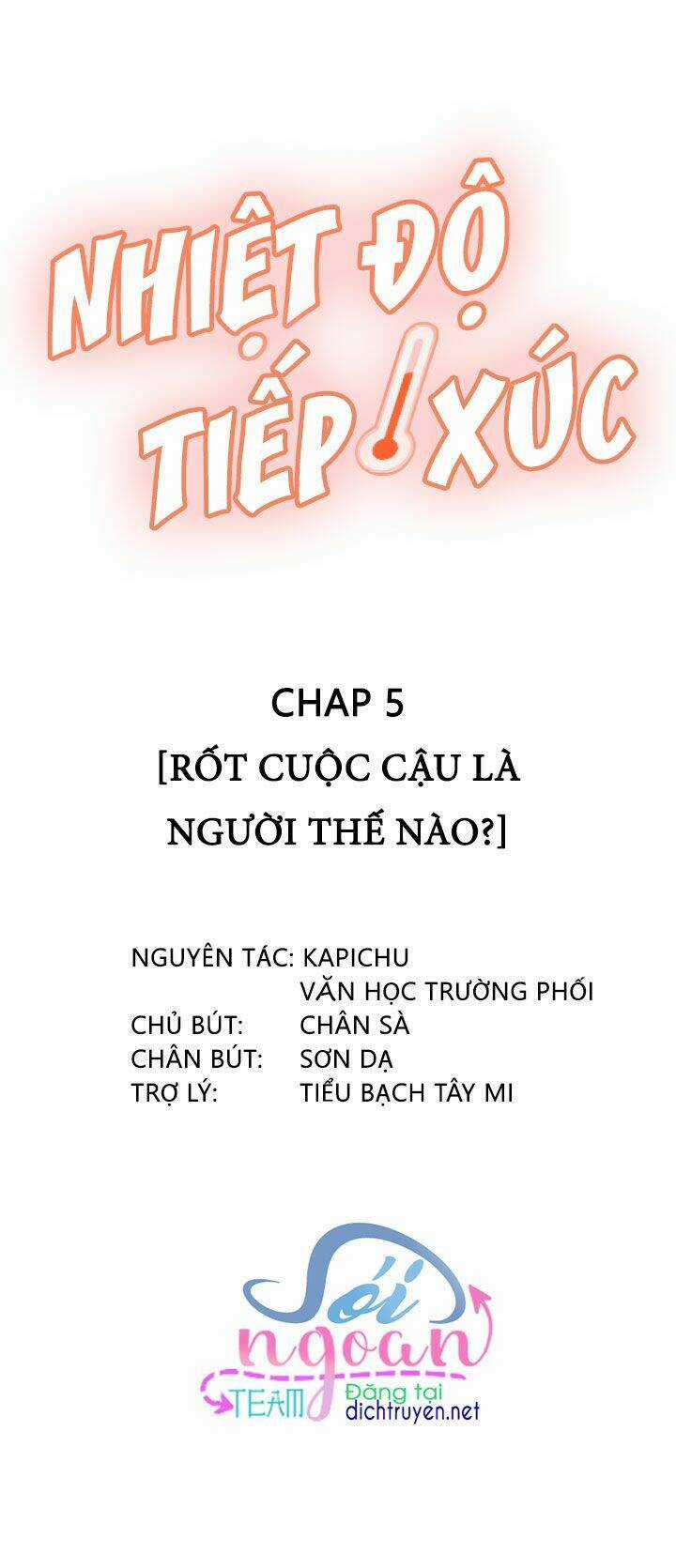 Nhiệt Độ Xã Giao Chapter 5 trang 1