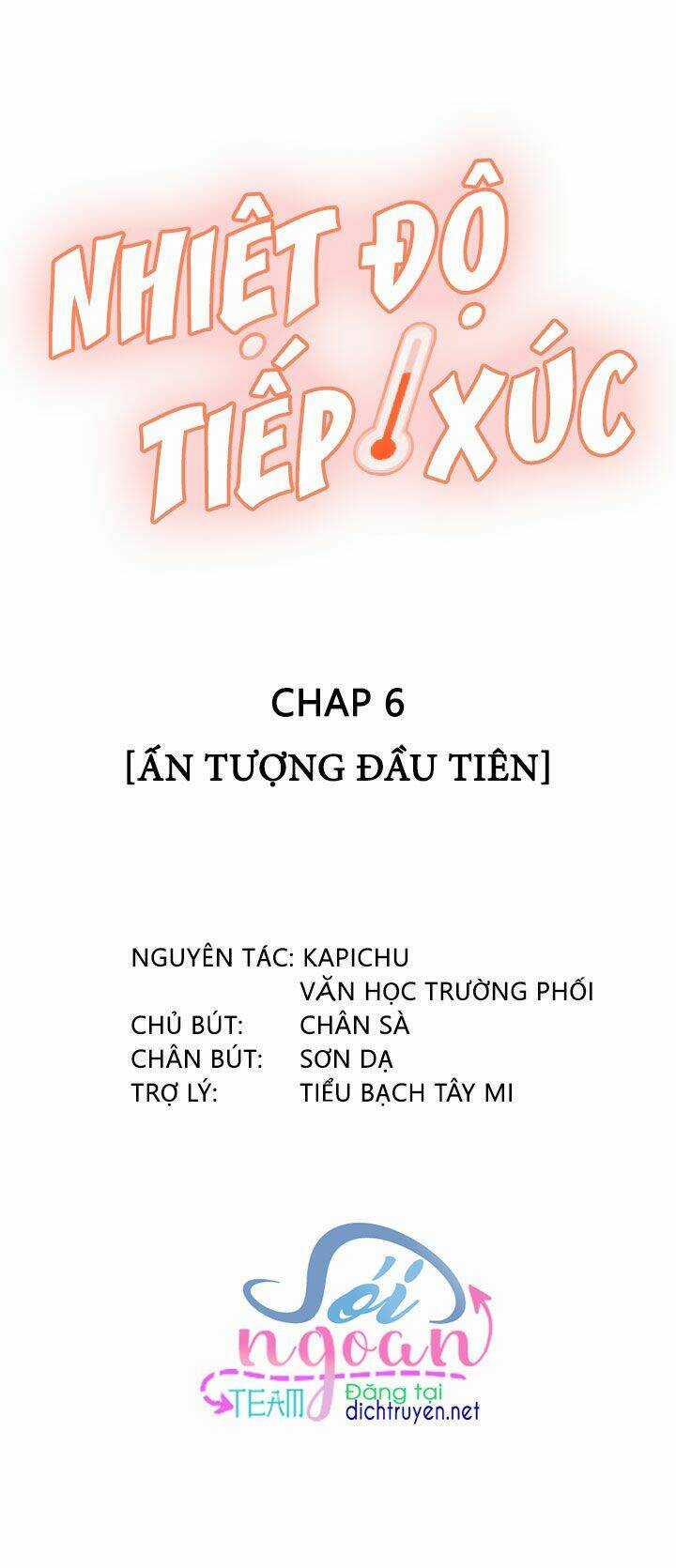 Nhiệt Độ Xã Giao Chapter 6 trang 1