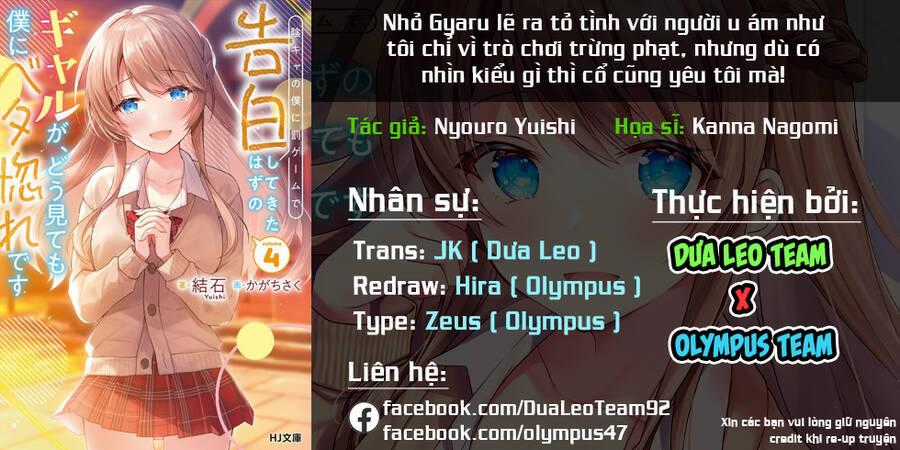 Nhỏ Gyaru Lẽ Ra Tỏ Tình Với Người U Ám Như Tôi Chỉ Vì Trò Chơi Trừng Phạt, Nhưng Dù Có Nhìn Kiểu Gì Thì Cổ Cũng Yêu Tôi Mà! Máy chơi trò chơi điện tử tốt nhất Chapter 5 trang 1