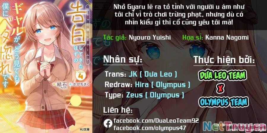 Nhỏ Gyaru Lẽ Ra Tỏ Tình Với Người U Ám Như Tôi Chỉ Vì Trò Chơi Trừng Phạt, Nhưng Dù Có Nhìn Kiểu Gì Thì Cổ Cũng Yêu Tôi Mà! Máy chơi trò chơi điện tử tốt nhất Chapter 6 trang 1