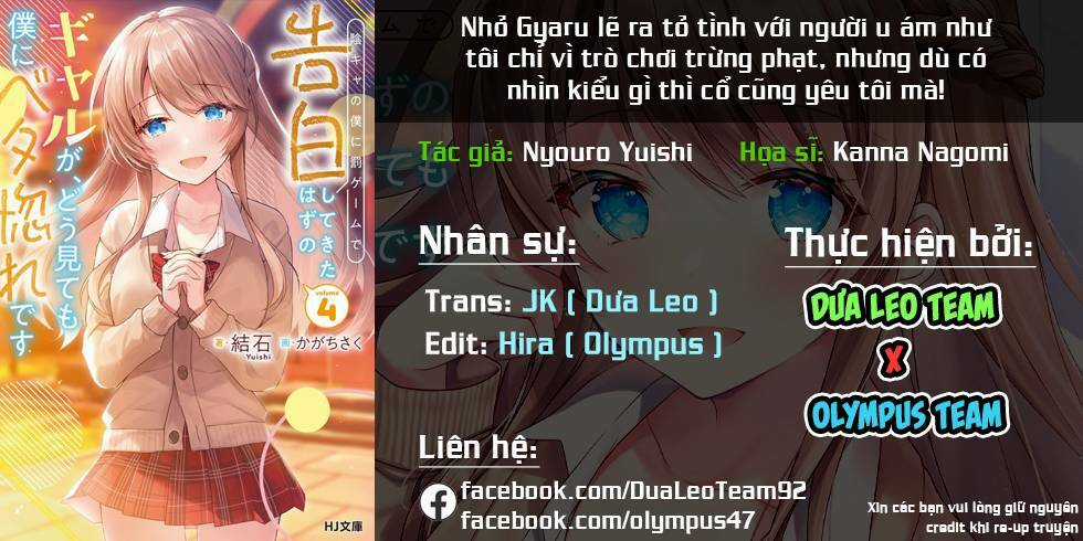 Nhỏ Gyaru Lẽ Ra Tỏ Tình Với Người U Ám Như Tôi Chỉ Vì Trò Chơi Trừng Phạt, Nhưng Dù Có Nhìn Kiểu Gì Thì Cổ Cũng Yêu Tôi Mà! Chapter 4.5 trang 1