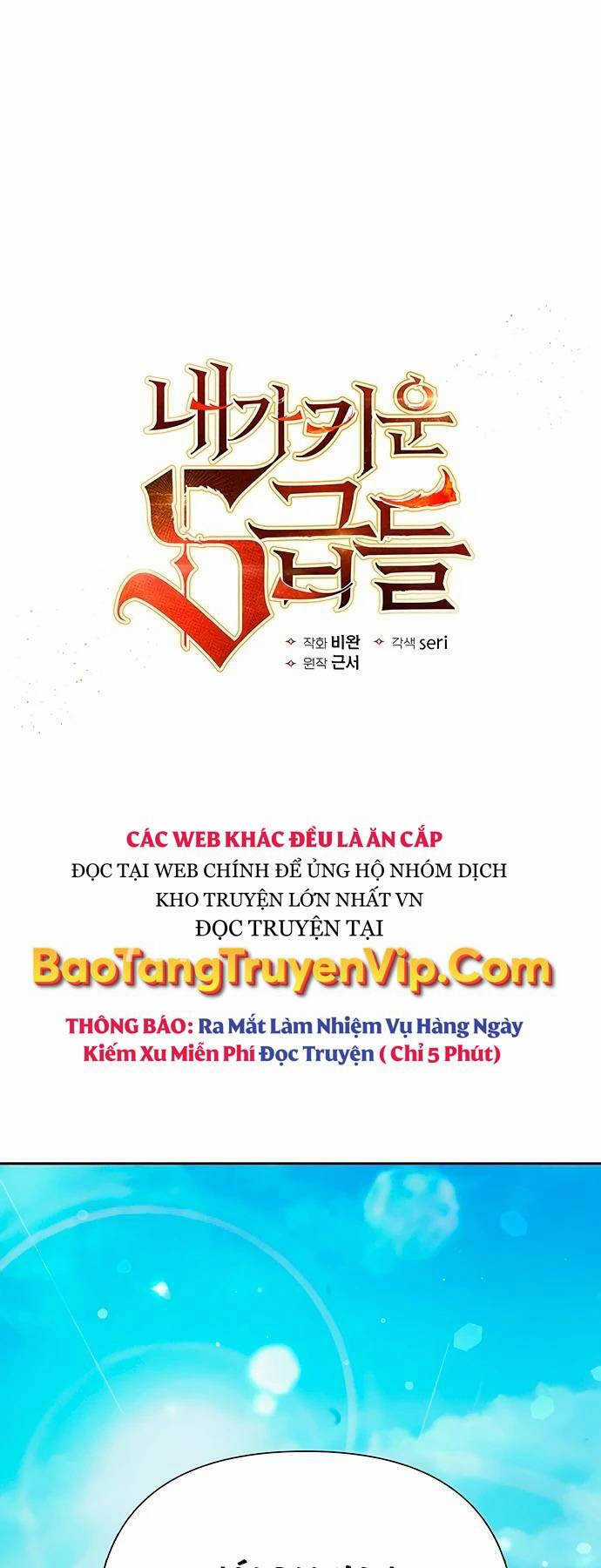 Những Ranker Cấp S Mà Tôi Nuôi Dưỡng Chapter 134 trang 0