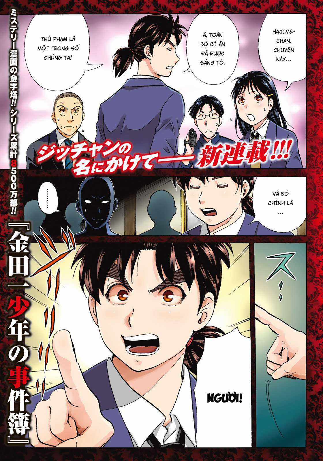 Những Vụ Án Của Kindaichi Ở Tuổi 37 ( mega team ) Chapter 1 trang 0