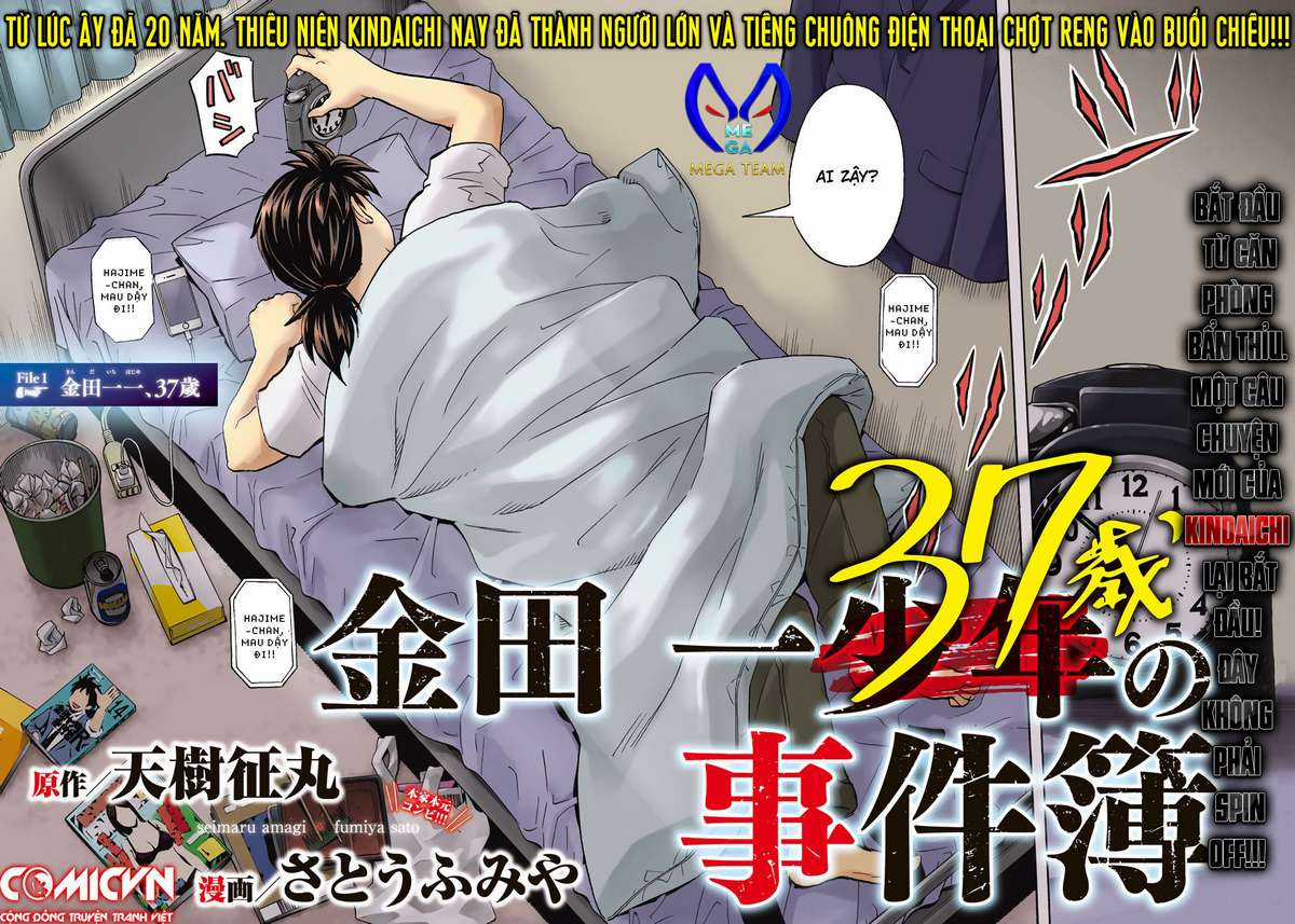 Những Vụ Án Của Kindaichi Ở Tuổi 37 ( mega team ) Chapter 1 trang 1