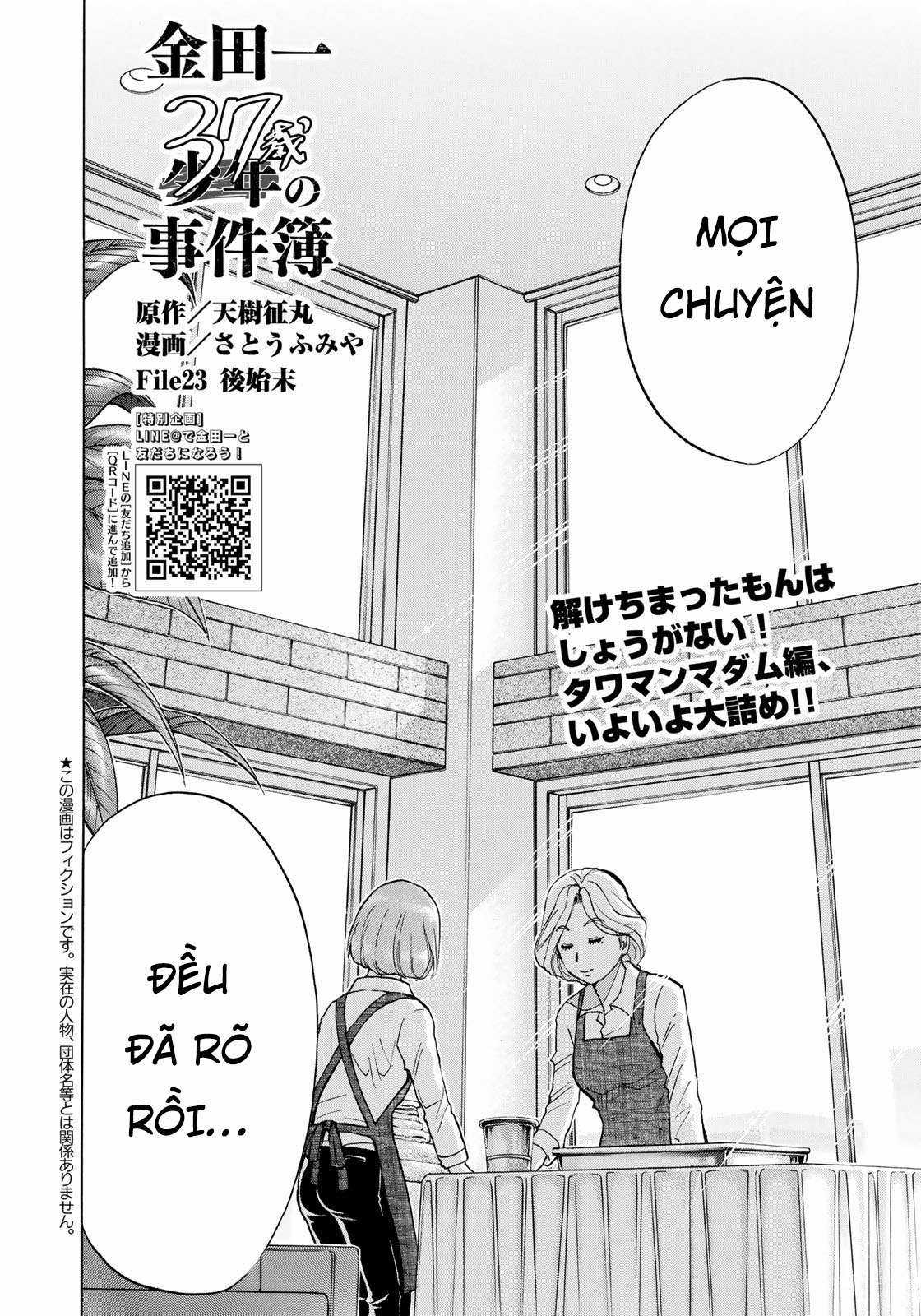 Những Vụ Án Của Kindaichi Ở Tuổi 37 ( mega team ) Chapter 23 trang 1