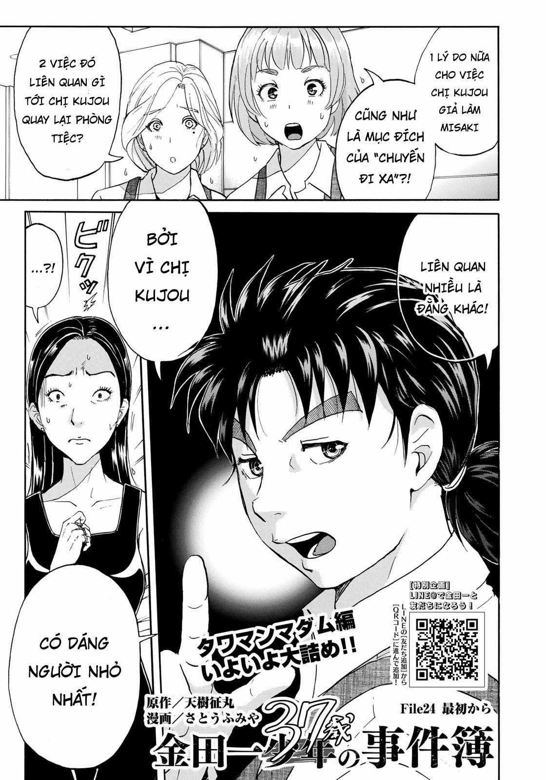 Những Vụ Án Của Kindaichi Ở Tuổi 37 ( mega team ) Chapter 24 trang 0