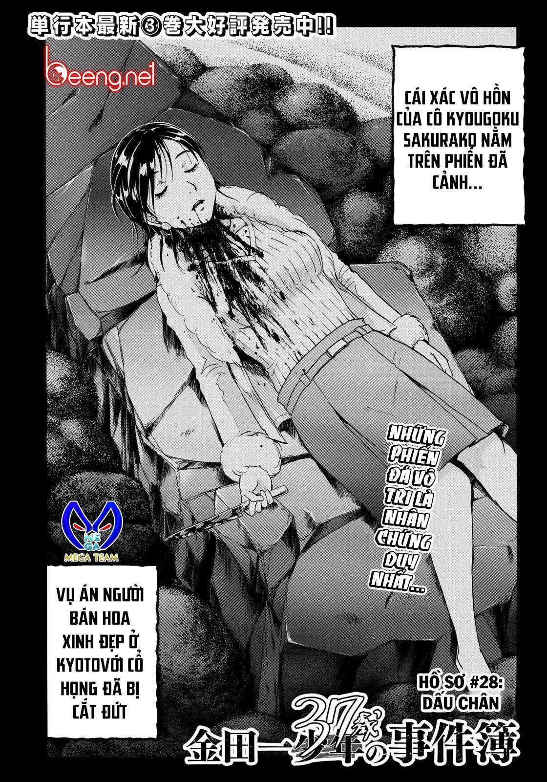 Những Vụ Án Của Kindaichi Ở Tuổi 37 ( mega team ) Chapter 29 trang 1