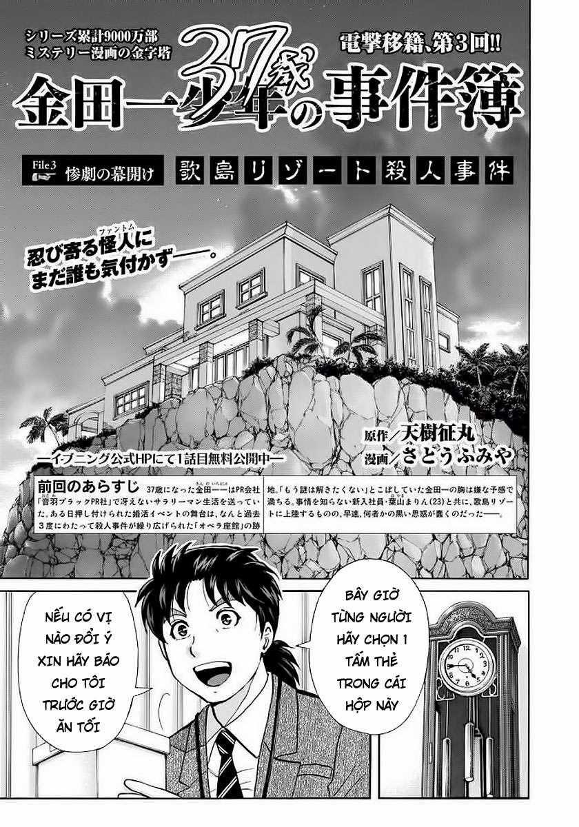 Những Vụ Án Của Kindaichi Ở Tuổi 37 ( mega team ) Chapter 3 trang 0