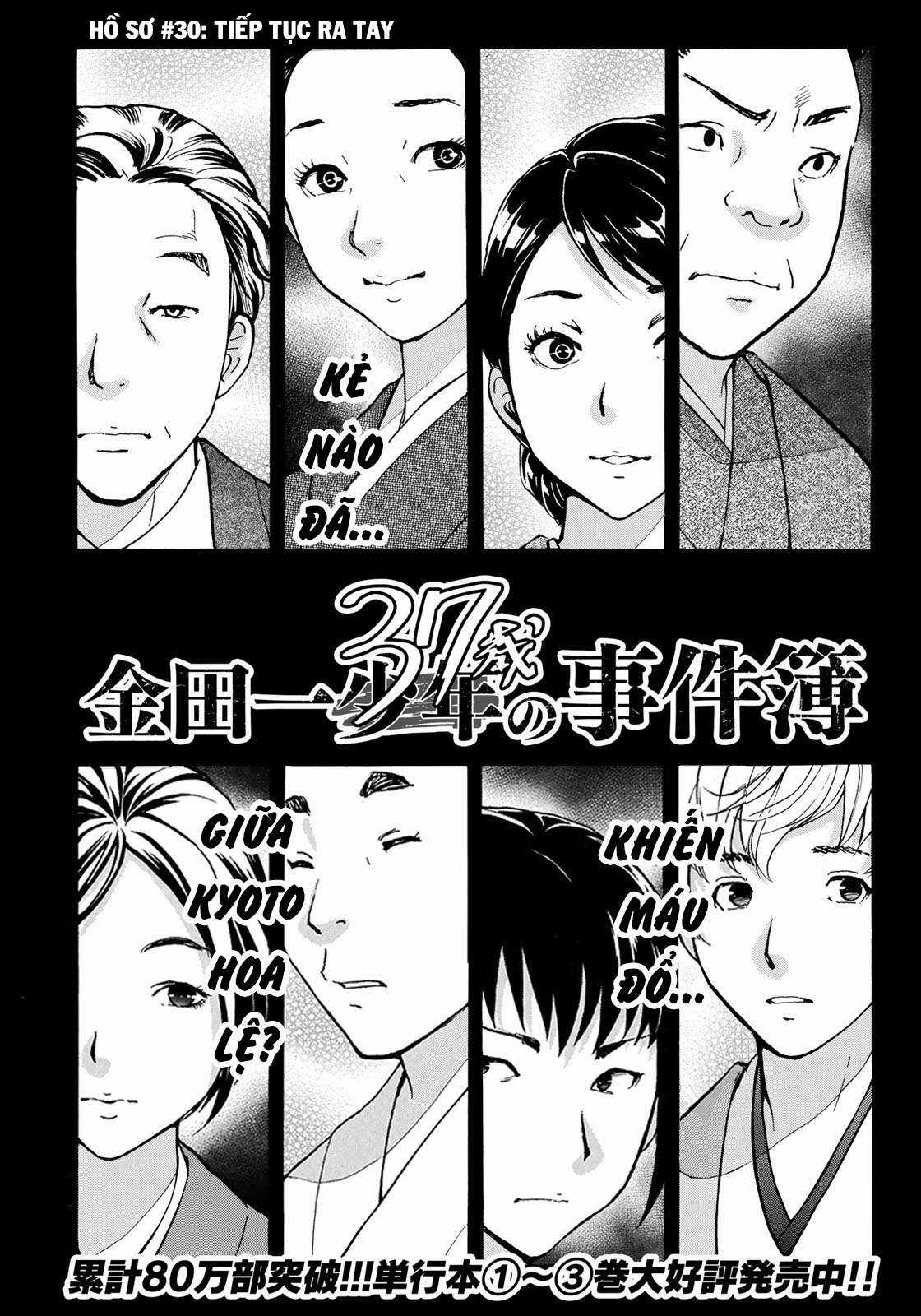 Những Vụ Án Của Kindaichi Ở Tuổi 37 ( mega team ) Chapter 30 trang 1