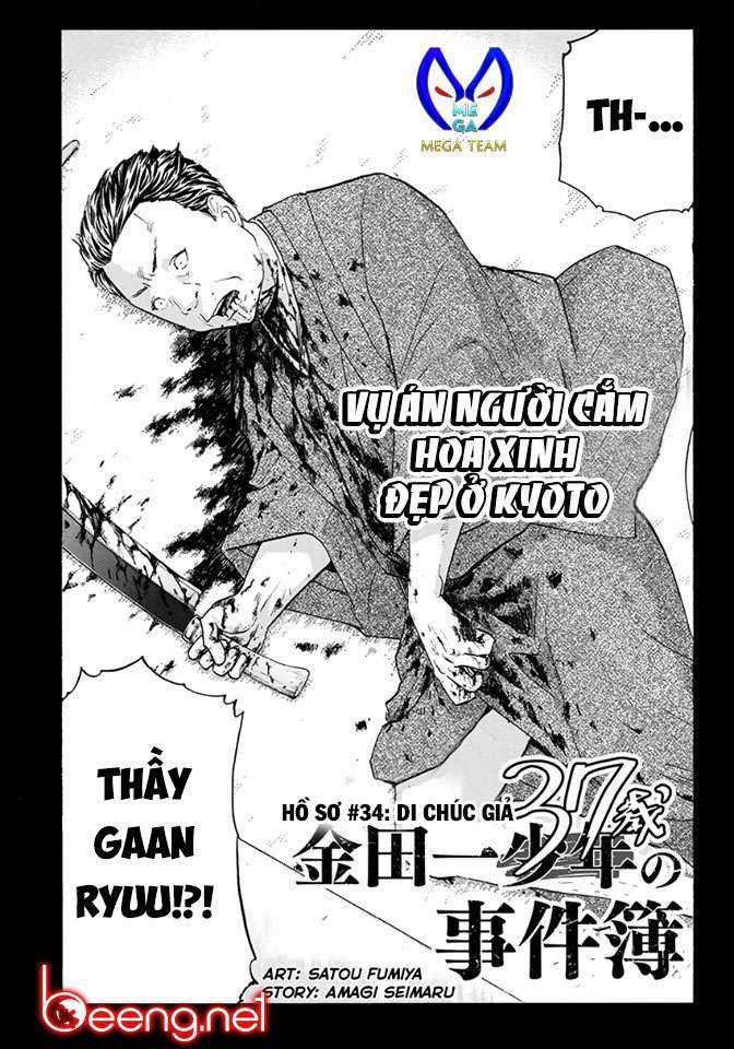 Những Vụ Án Của Kindaichi Ở Tuổi 37 ( mega team ) Chapter 34 trang 1