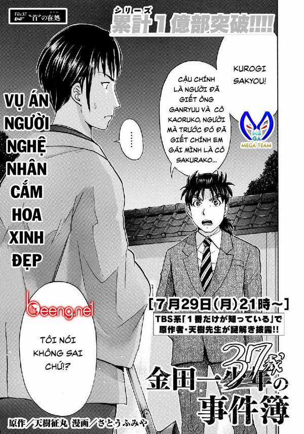 Những Vụ Án Của Kindaichi Ở Tuổi 37 ( mega team ) Chapter 37 trang 0