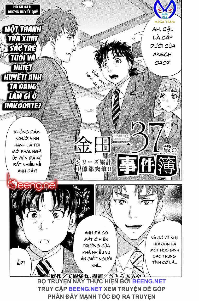 Những Vụ Án Của Kindaichi Ở Tuổi 37 ( mega team ) Chapter 41 trang 0