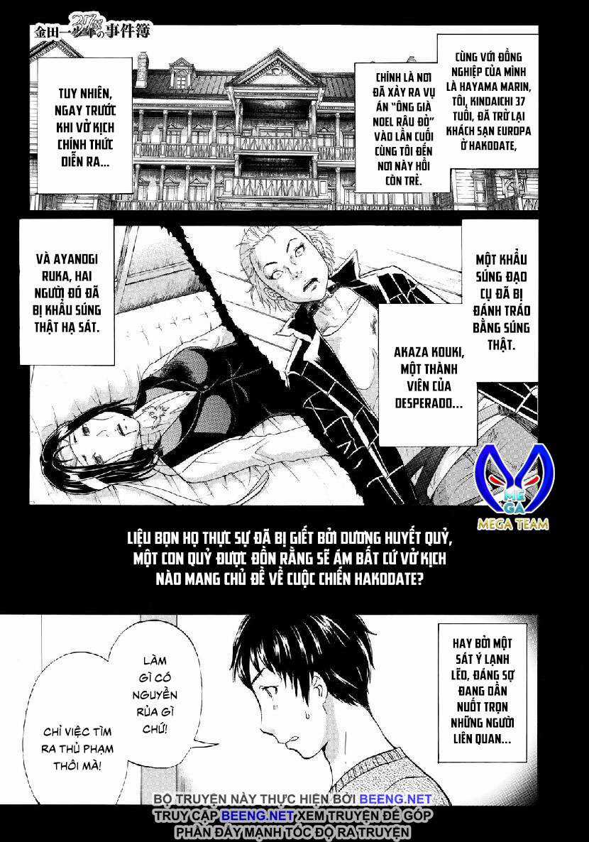 Những Vụ Án Của Kindaichi Ở Tuổi 37 ( mega team ) Chapter 45 trang 0