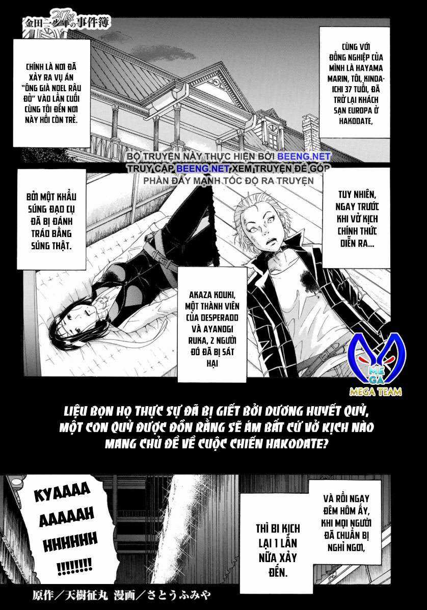 Những Vụ Án Của Kindaichi Ở Tuổi 37 ( mega team ) Chapter 46 trang 0