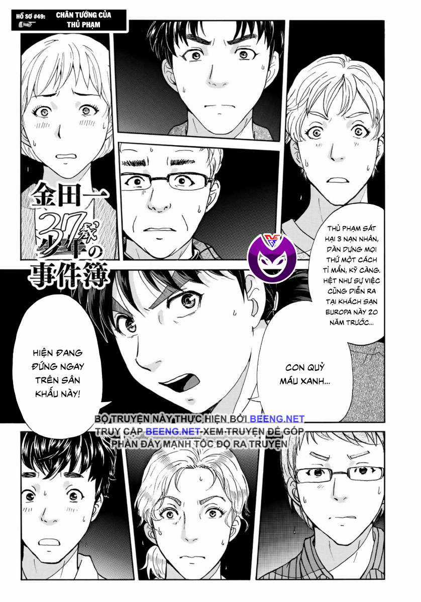 Những Vụ Án Của Kindaichi Ở Tuổi 37 ( mega team ) Chapter 49 trang 0