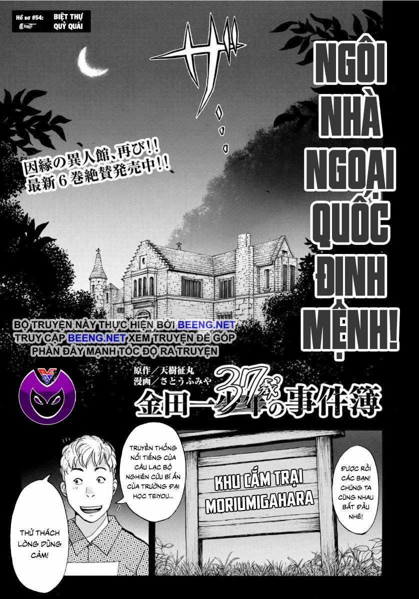 Những Vụ Án Của Kindaichi Ở Tuổi 37 ( mega team ) Chapter 54 trang 0