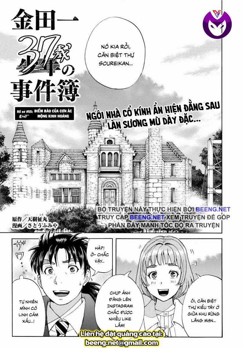 Những Vụ Án Của Kindaichi Ở Tuổi 37 ( mega team ) Chapter 55 trang 0