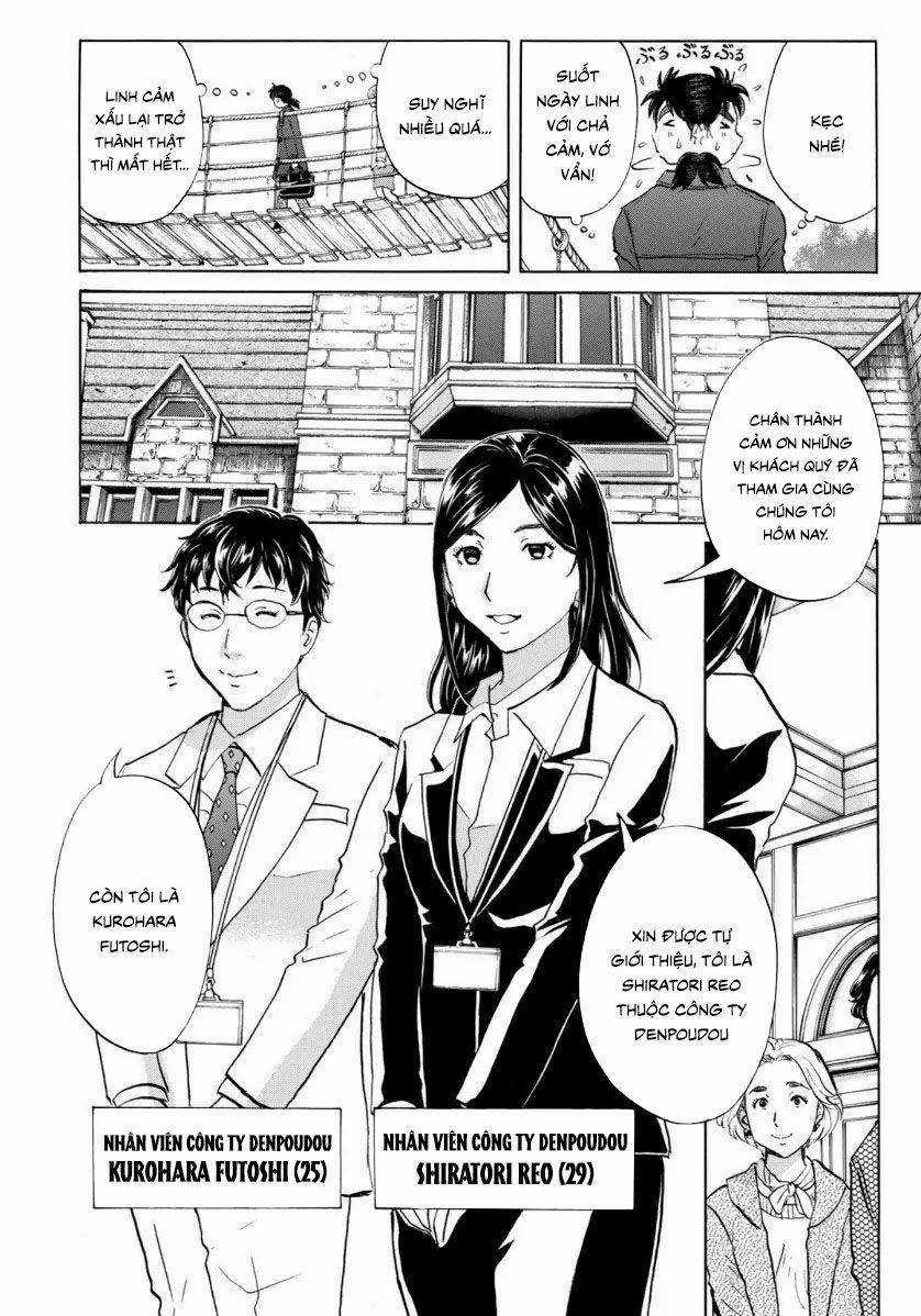 Những Vụ Án Của Kindaichi Ở Tuổi 37 ( mega team ) Chapter 55 trang 1