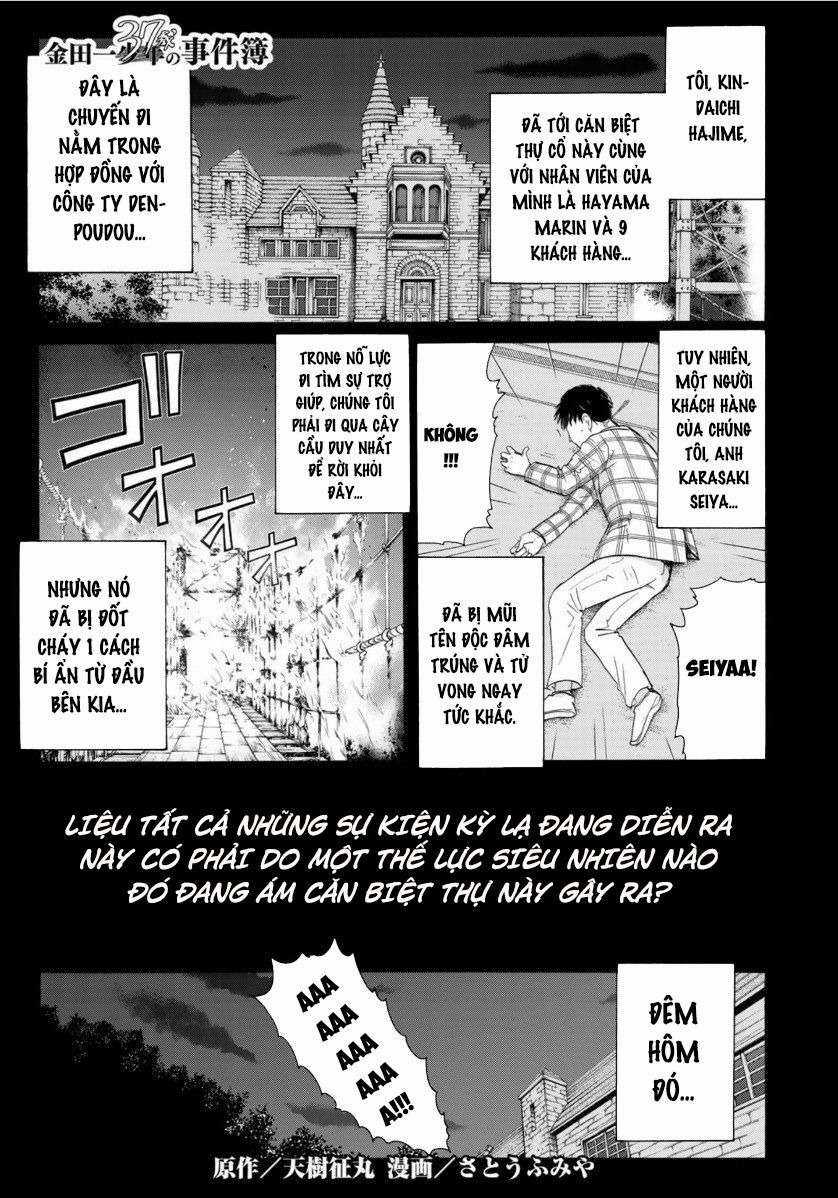 Những Vụ Án Của Kindaichi Ở Tuổi 37 ( mega team ) Chapter 59 trang 0