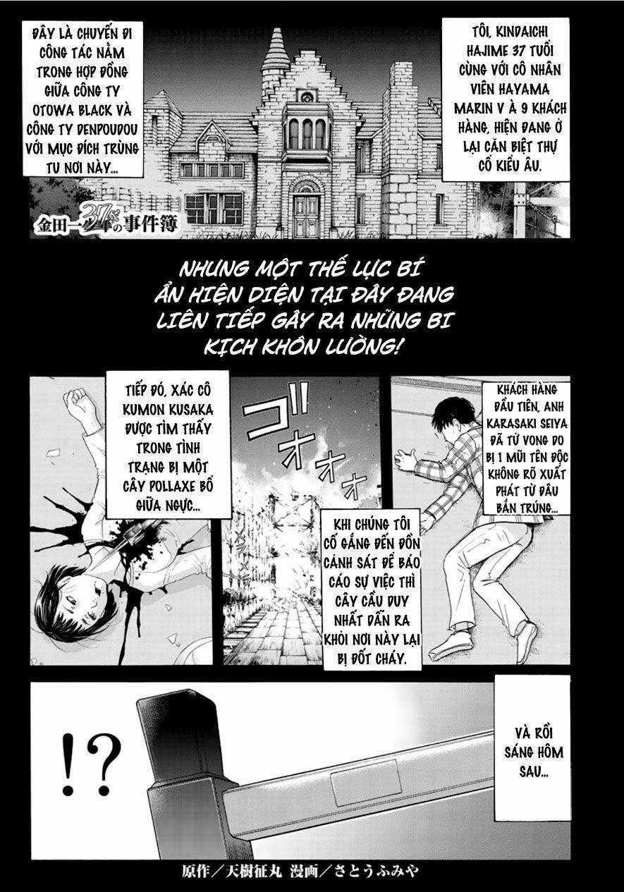 Những Vụ Án Của Kindaichi Ở Tuổi 37 ( mega team ) Chapter 60 trang 0