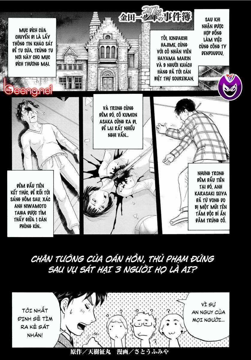 Những Vụ Án Của Kindaichi Ở Tuổi 37 ( mega team ) Chapter 61 trang 0