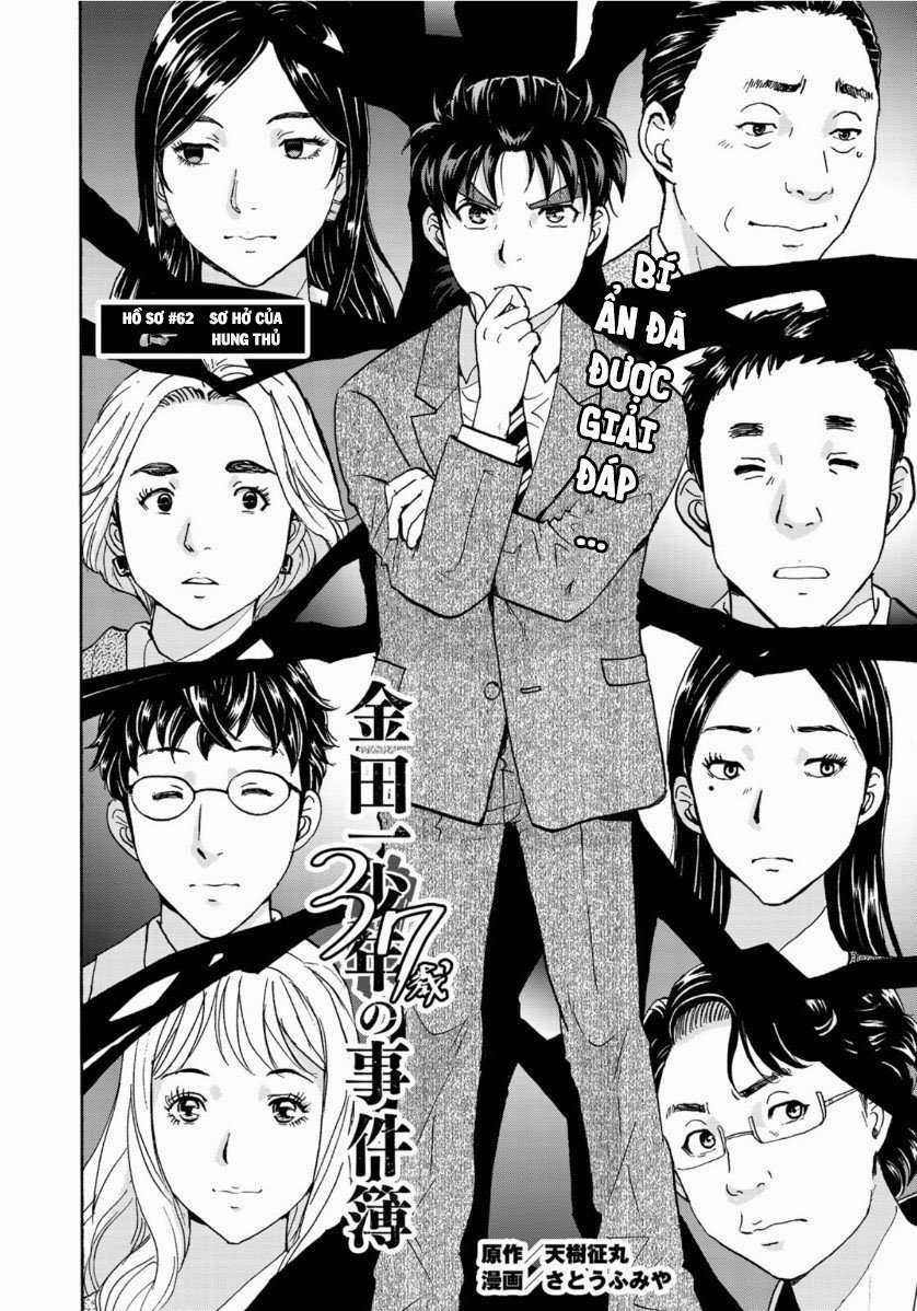 Những Vụ Án Của Kindaichi Ở Tuổi 37 ( mega team ) Chapter 62 trang 1