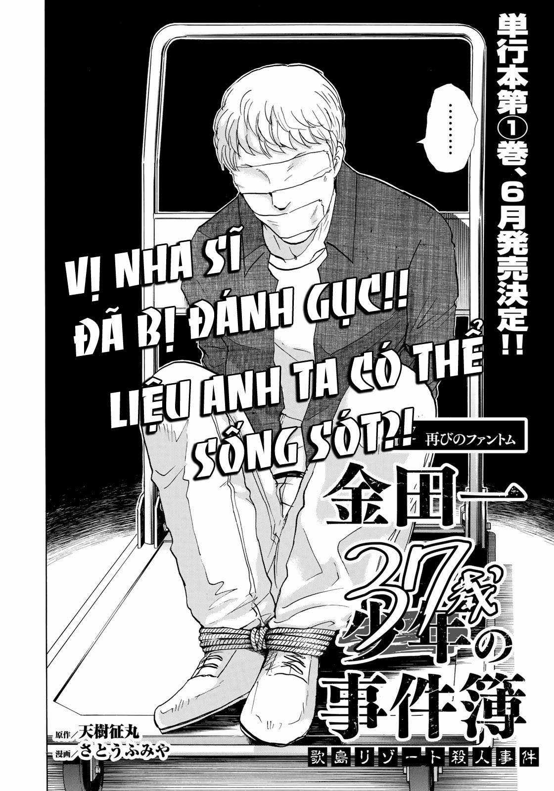 Những Vụ Án Của Kindaichi Ở Tuổi 37 ( mega team ) Chapter 7 trang 1