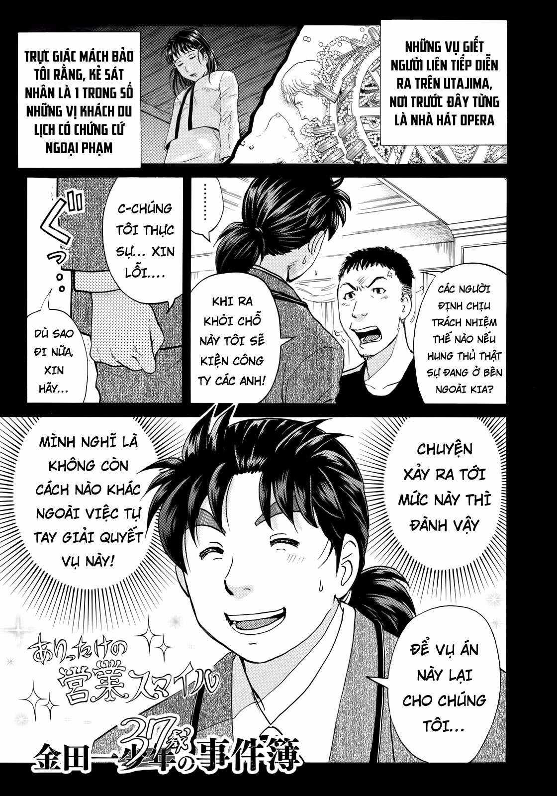 Những Vụ Án Của Kindaichi Ở Tuổi 37 ( mega team ) Chapter 8 trang 0