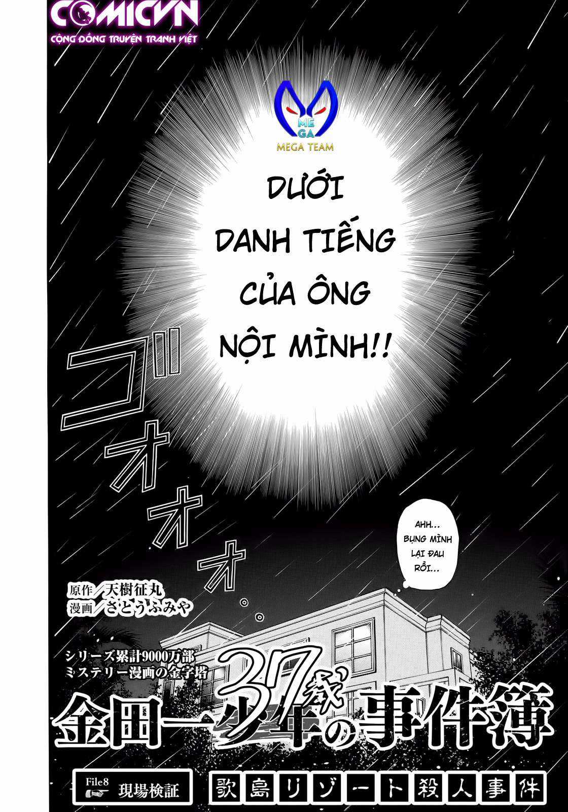 Những Vụ Án Của Kindaichi Ở Tuổi 37 ( mega team ) Chapter 8 trang 1