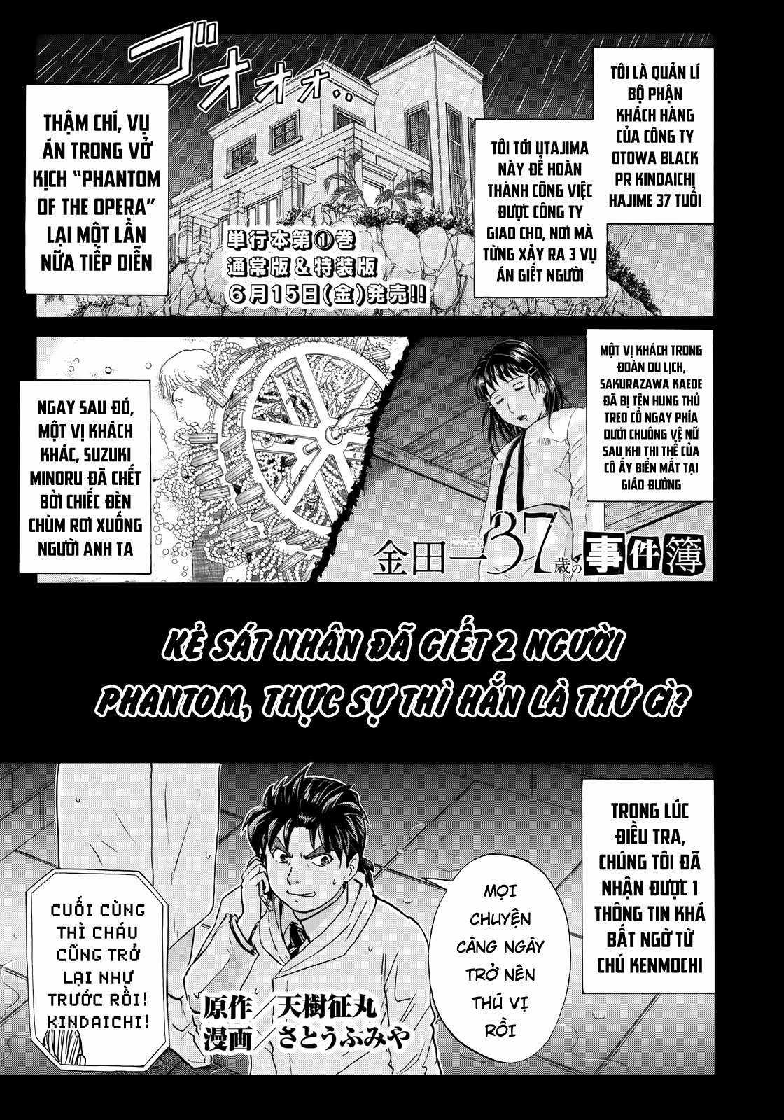 Những Vụ Án Của Kindaichi Ở Tuổi 37 ( mega team ) Chapter 9 trang 0