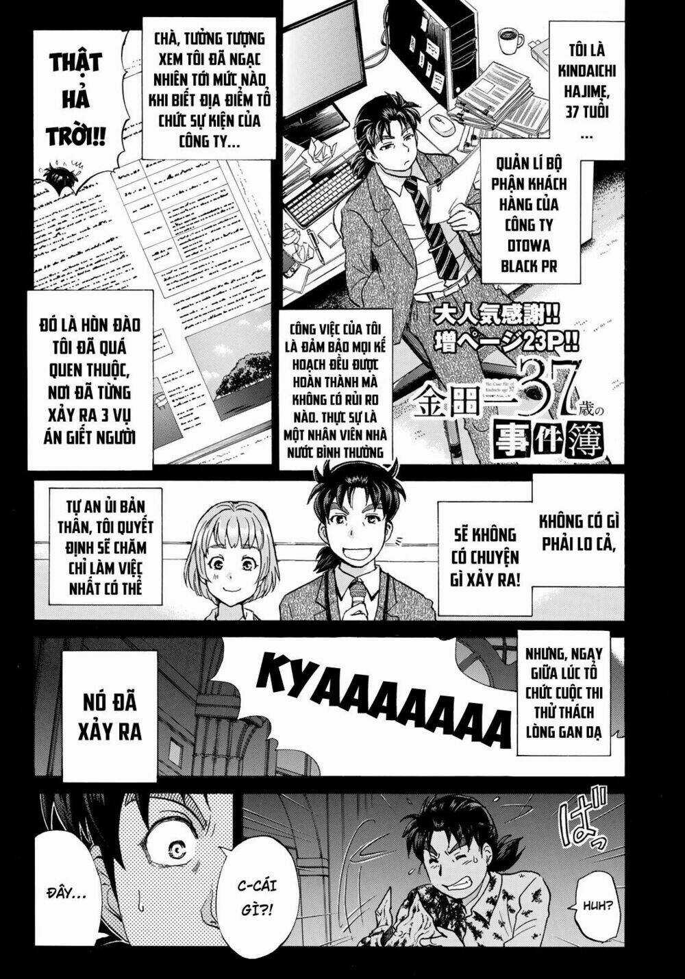 Những Vụ Án Của Kindaichi Ở Tuổi 37 Chapter 4 trang 0