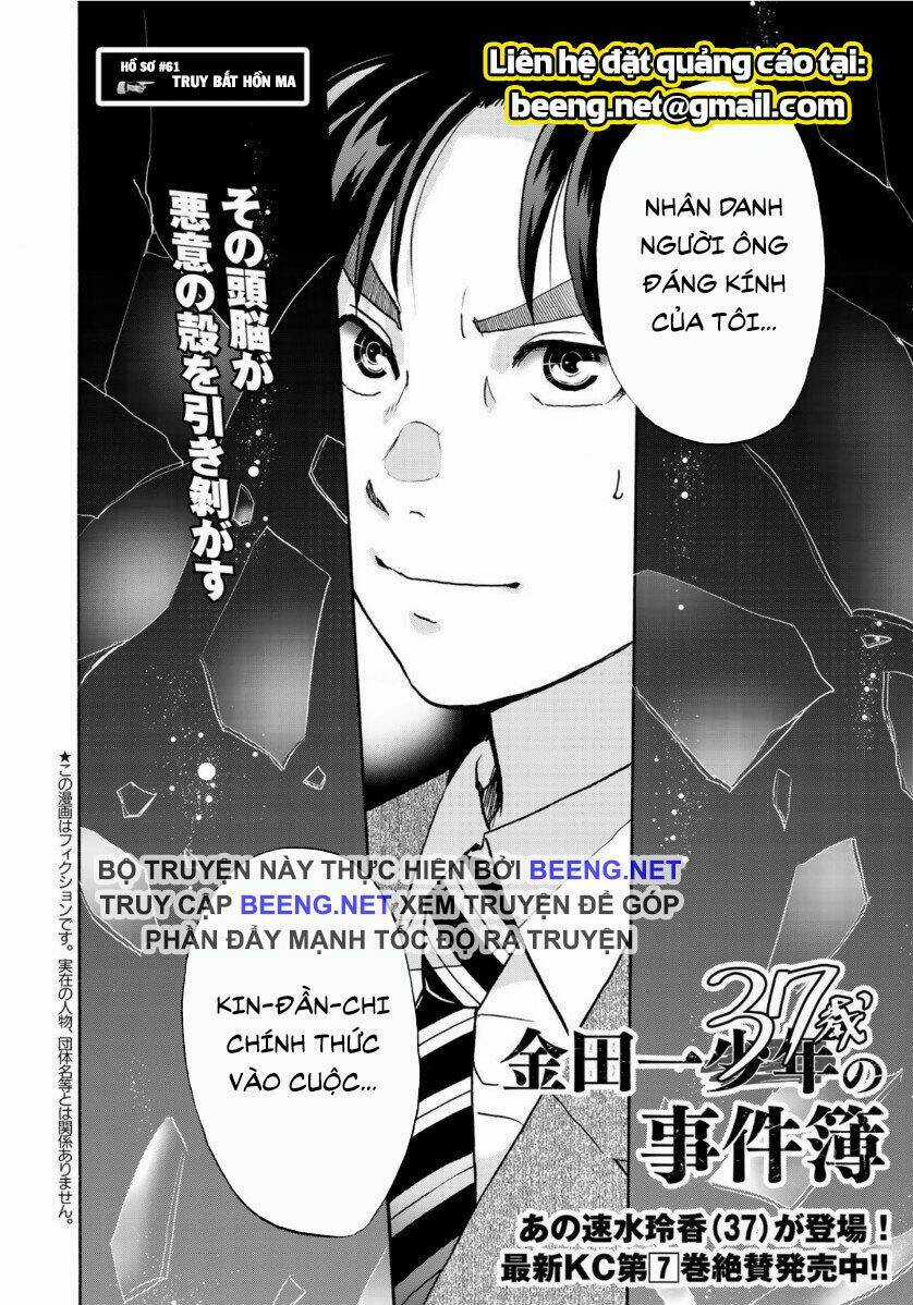 Những Vụ Án Của Kindaichi Ở Tuổi 37 Chapter 61 trang 1