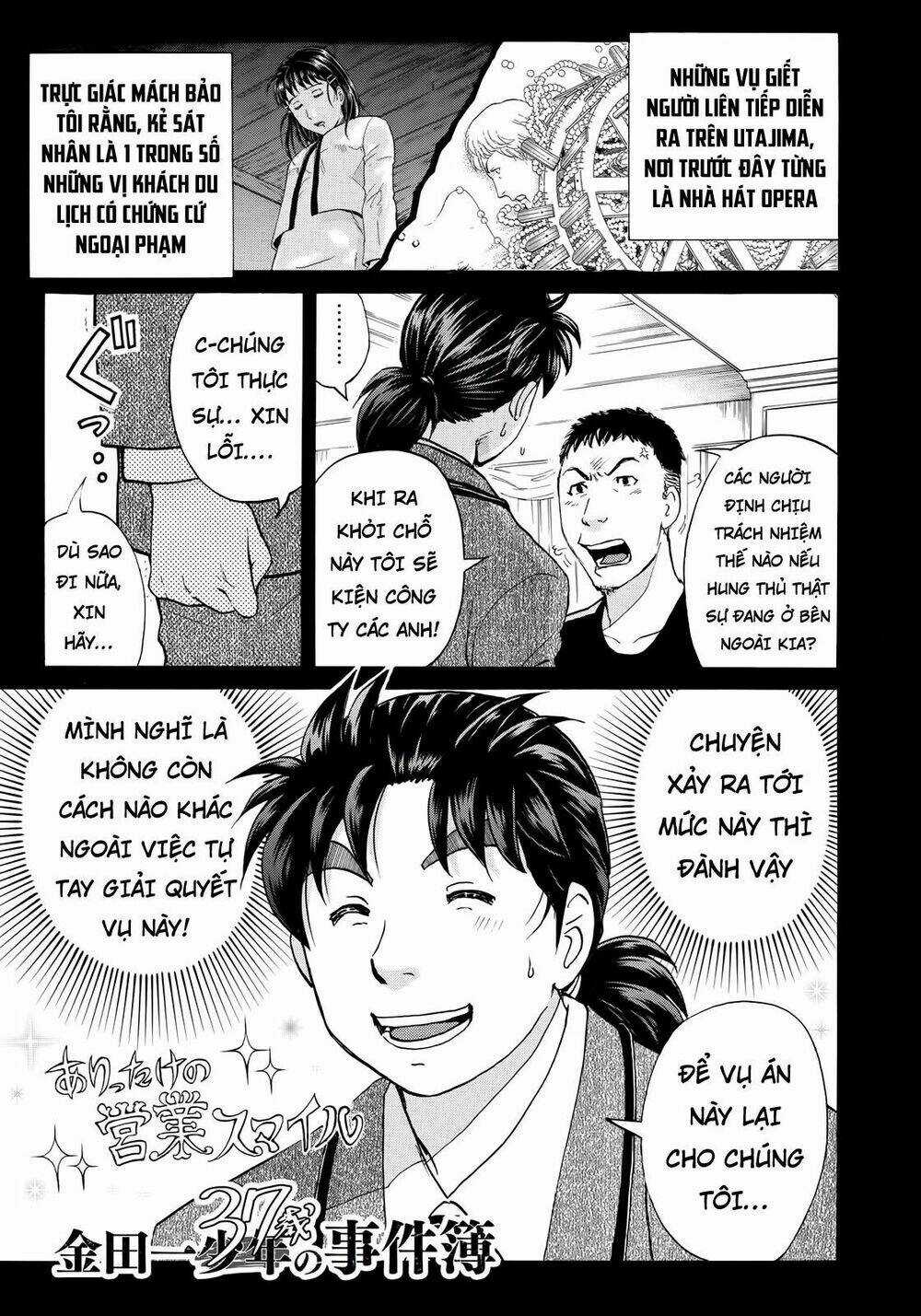 Những Vụ Án Của Kindaichi Ở Tuổi 37 Chapter 8 trang 0