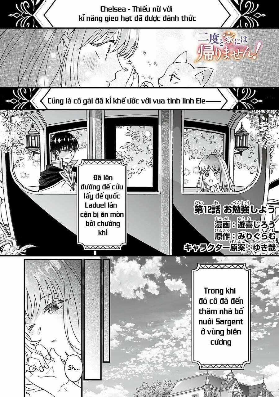 Nido To Ie Niha Kaerimasen! Chapter 12 trang 0