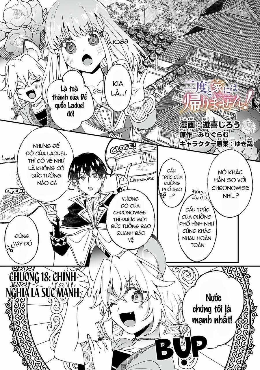 Nido To Ie Niha Kaerimasen! Chapter 18 trang 0