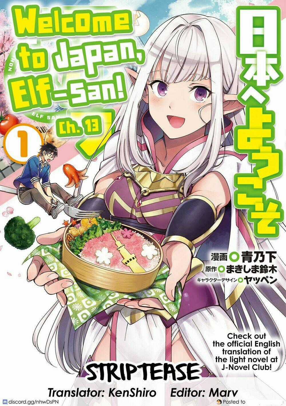 Nihon E Youkoso Elf-San Chapter 13 trang 0