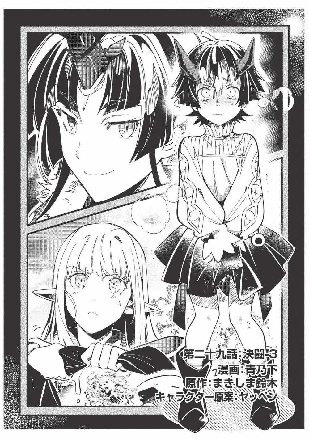 Nihon E Youkoso Elf-San Chapter 29 trang 1