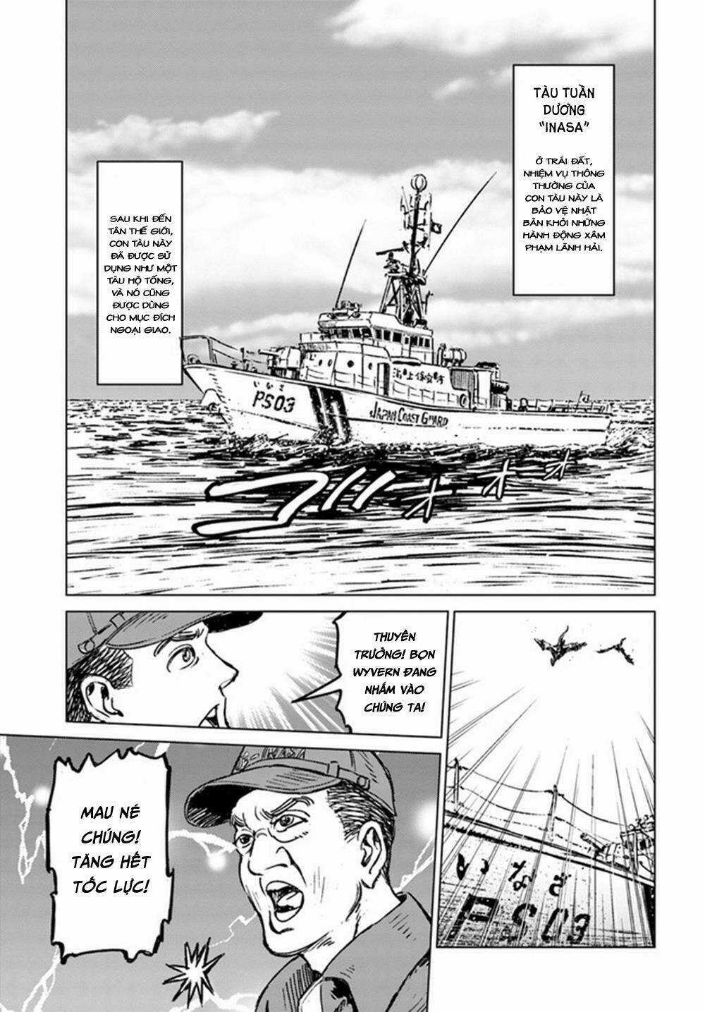 Nihonkoku Shoukan Chapter 20 trang 1