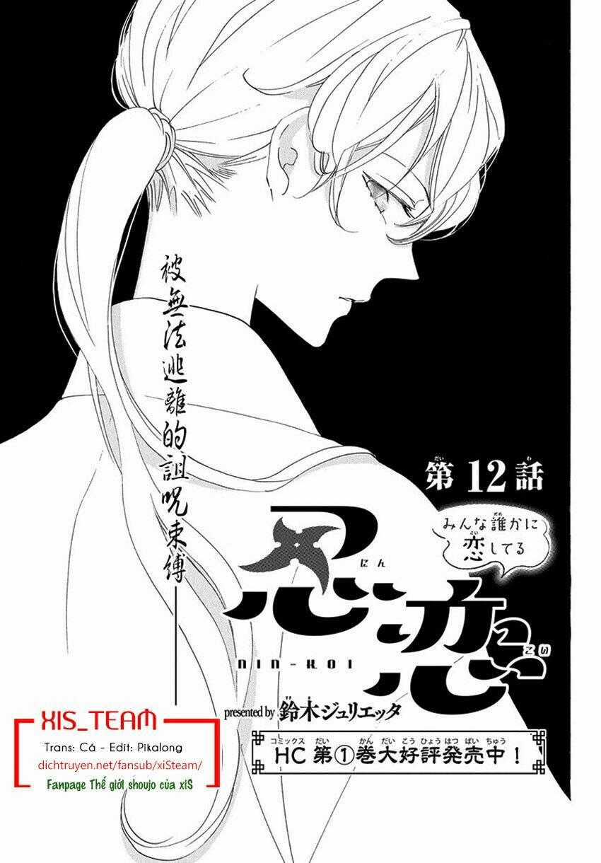 Nin Koi Chapter 12 trang 0