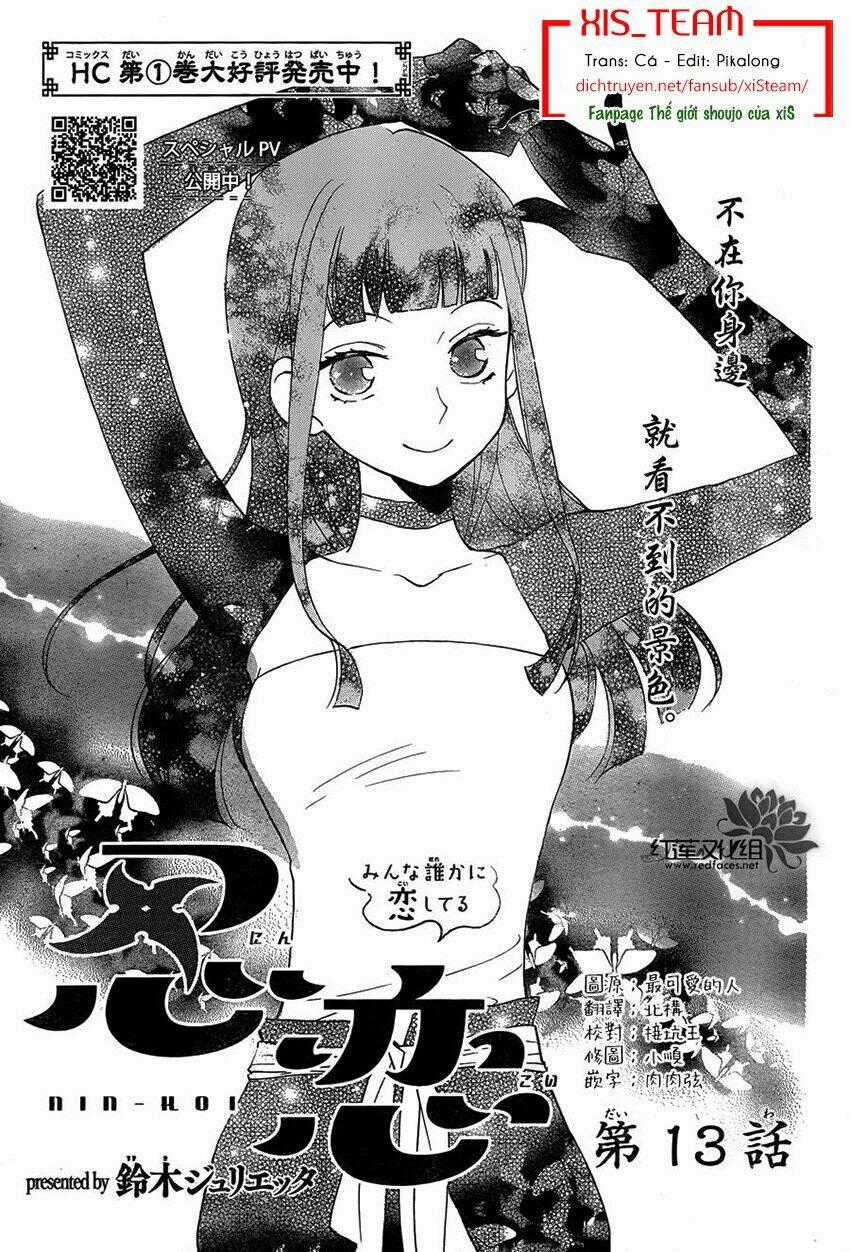 Nin Koi Chapter 13 trang 0